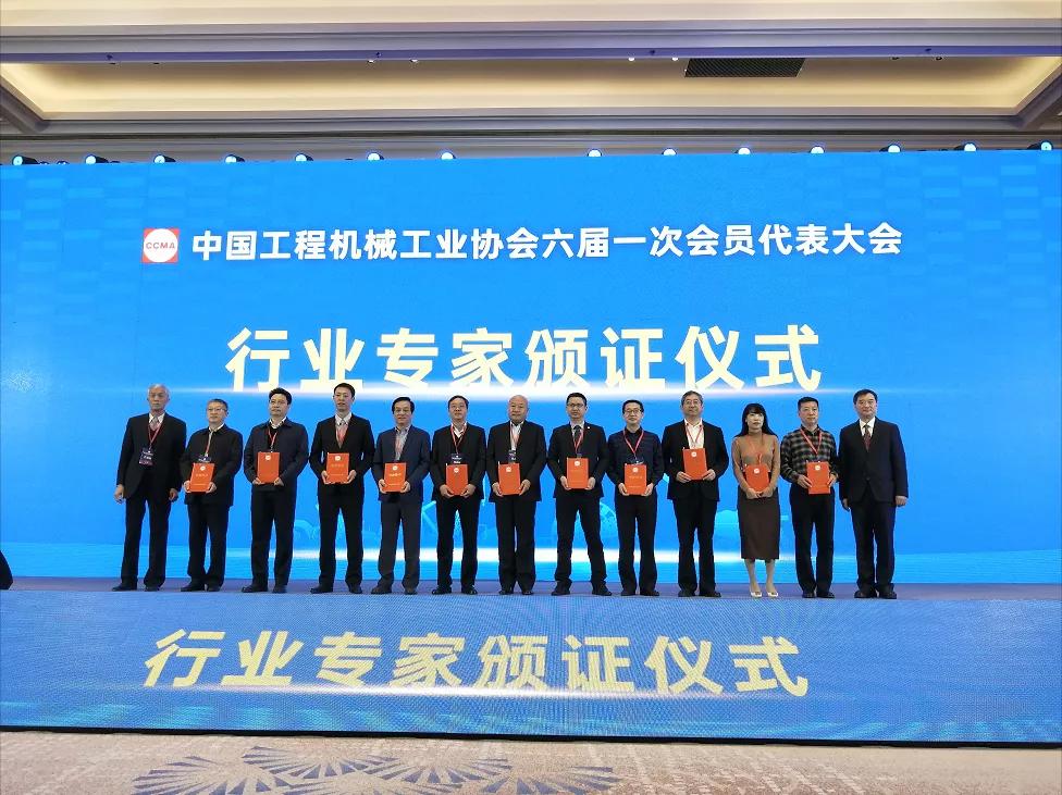 米兰·(milan)中国环境张斌博士当选中国工程机械工业协会理事、专家委员会委员