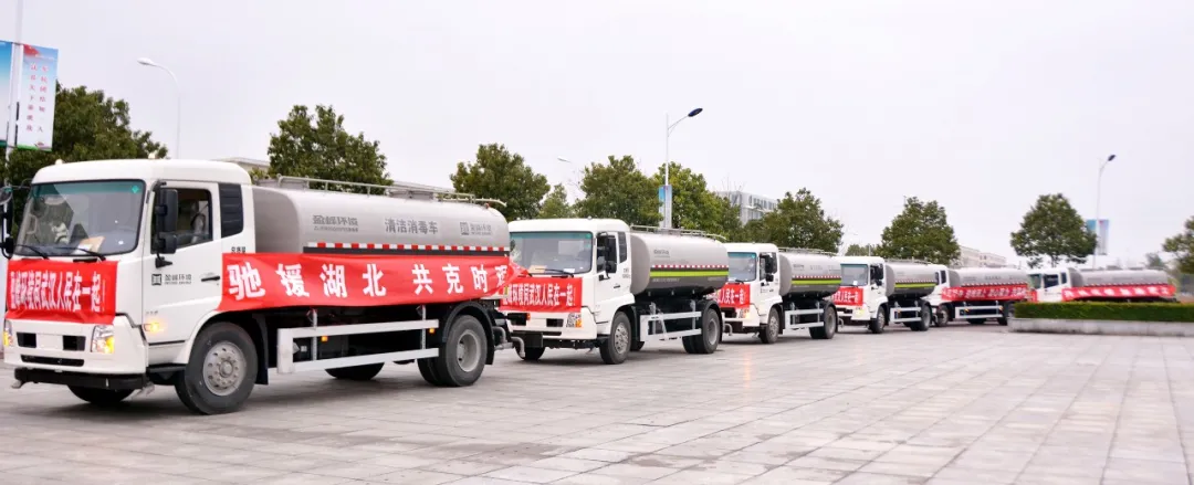 米兰·(milan)中国环境荣获“全国住建系统抗击新冠肺炎疫情先进集体”