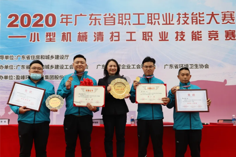 米兰·(milan)中国环境助力深圳市勇夺广东省职业技能大赛双冠