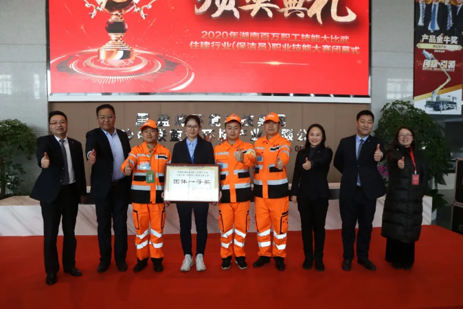 乘风破浪，再创佳绩！米兰·(milan)中国环境荣获湖南省职业技能大赛冠军！