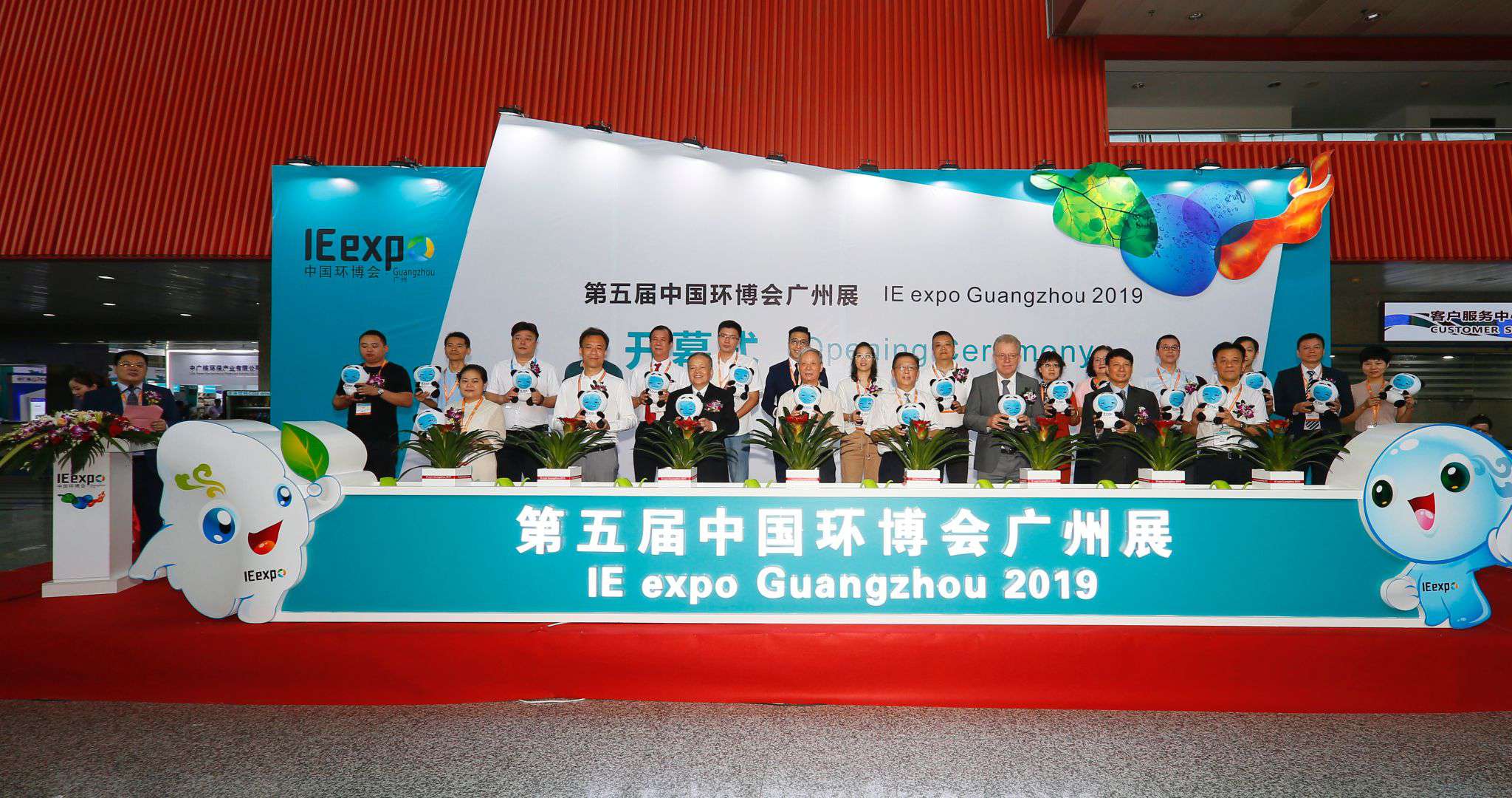 “黑科技”产品亮相 米兰·(milan)中国环境参展中国环博会广州展受热捧