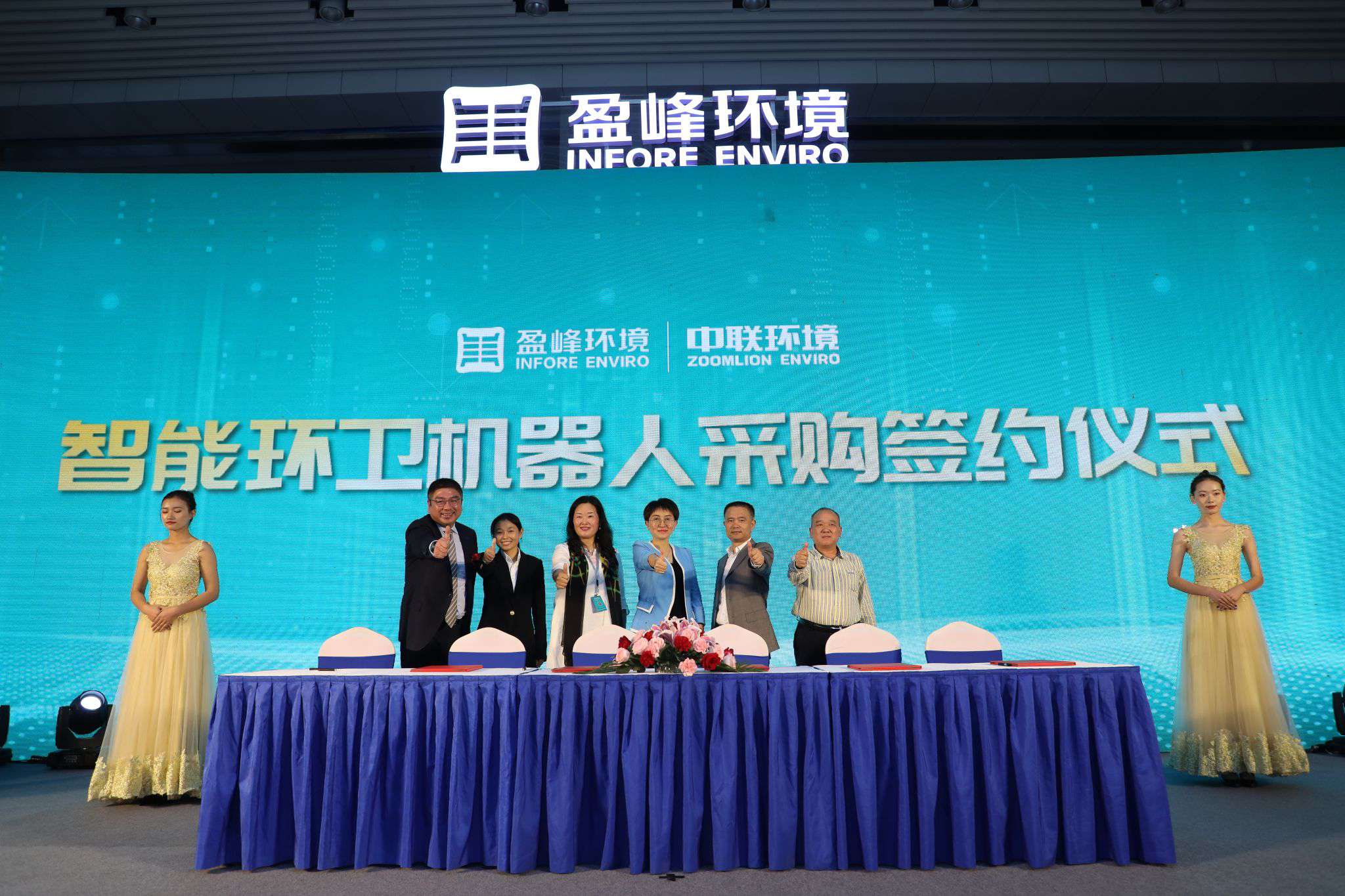 “以小见大 智造美丽中国” ——米兰·(milan)中国中联环境智能环卫机器人产品发布会成功举行