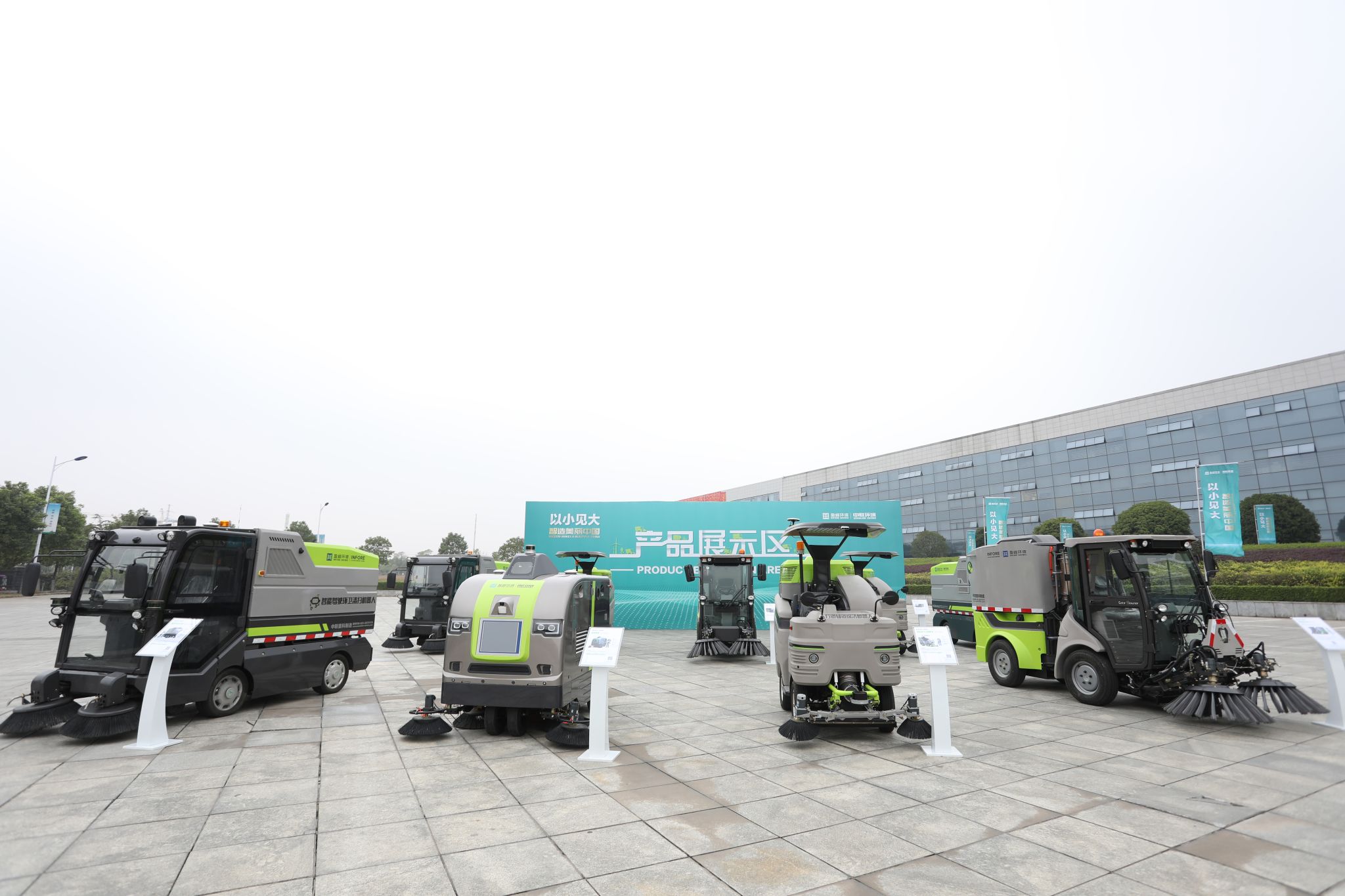 10年11.53亿！米兰·(milan)中国中联环境中标深圳市福田区环卫PPP项目