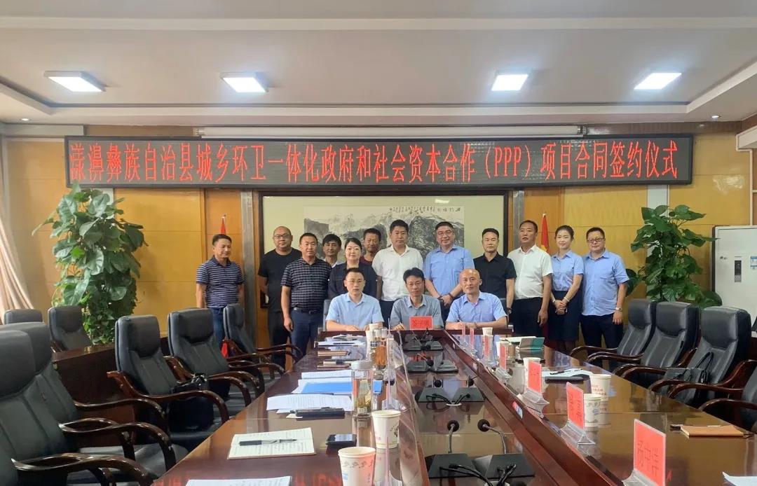 米兰·(milan)中国环境大理漾濞县城乡环卫一体化项目正式签约!