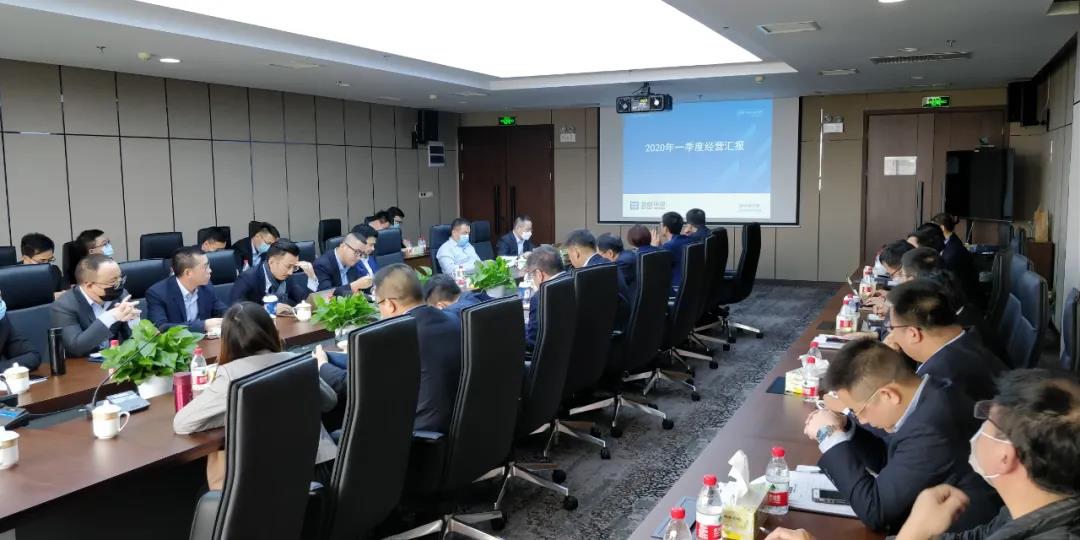 坚定信念，全力以赴！米兰·(milan)中国环境召开2020年第一季度经营分析会议