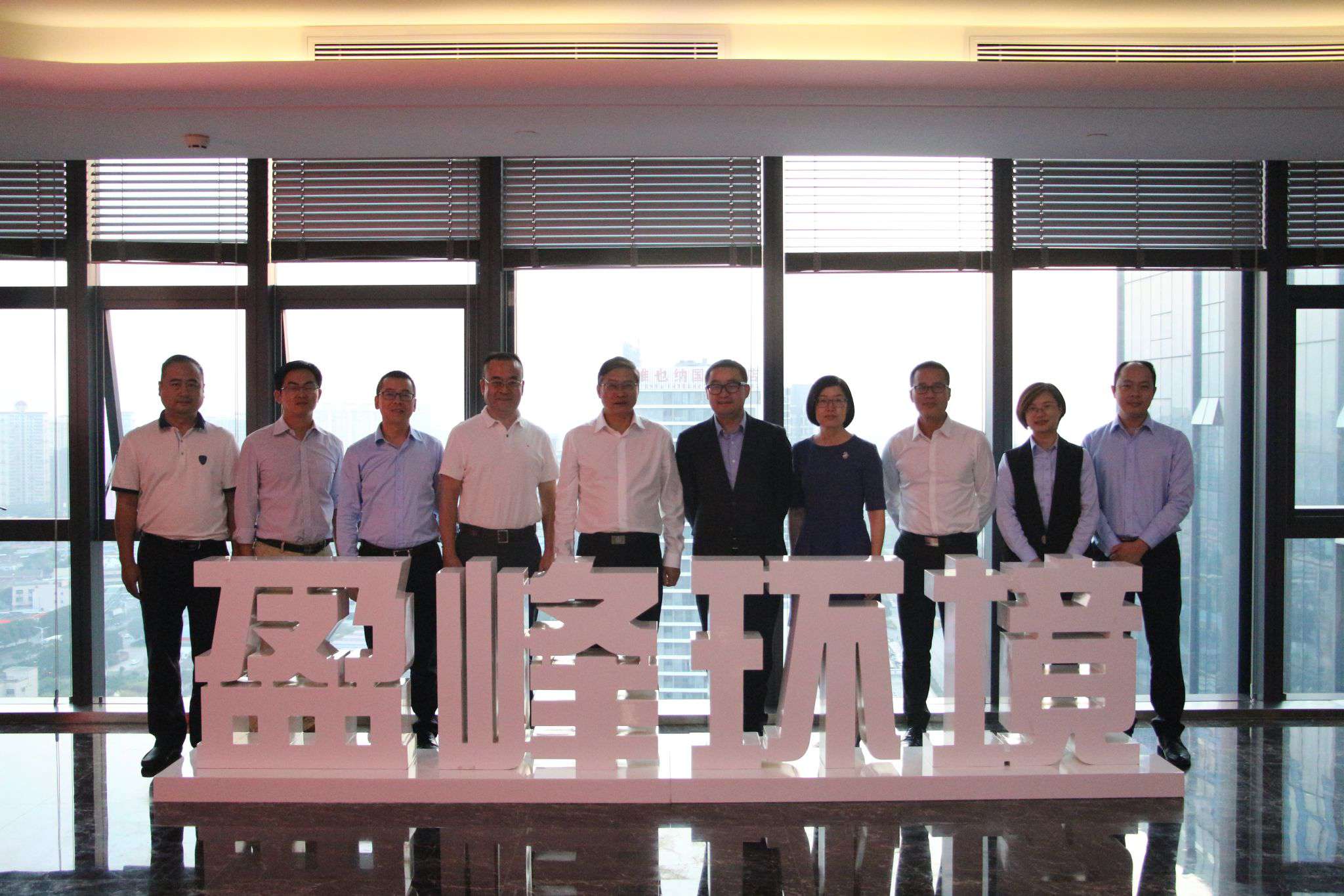 佛山市生态环境局杨永泰局长一行莅临米兰·(milan)中国环境考察交流