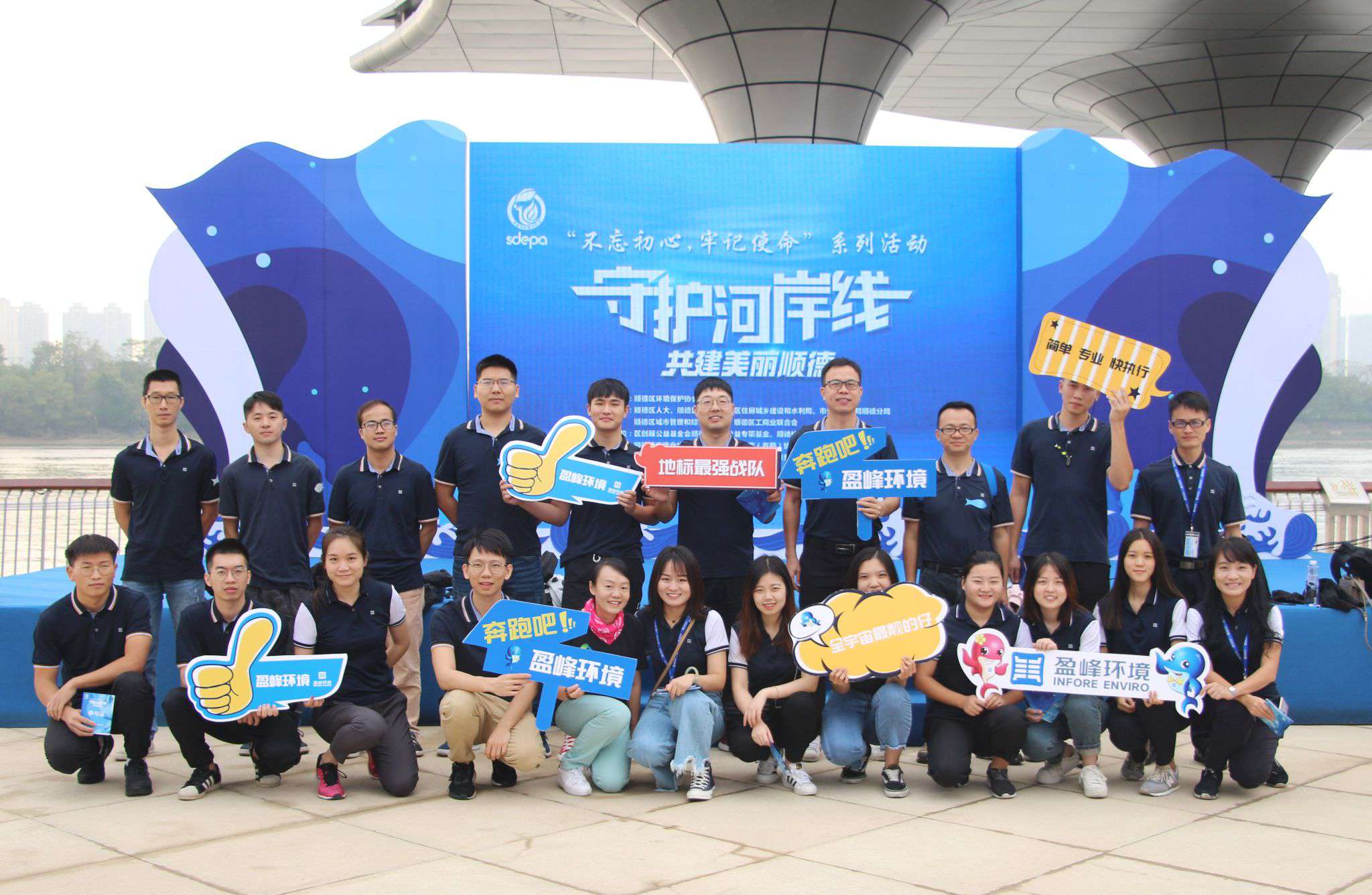 守护河岸线·共建美丽顺德！米兰·(milan)中国环境积极开展垃圾分类宣传活动