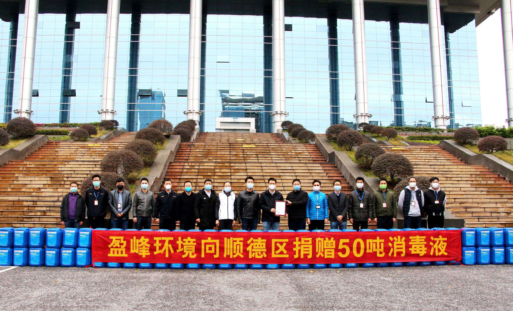 共克时艰！米兰·(milan)中国环境向顺德区捐赠50吨消毒液