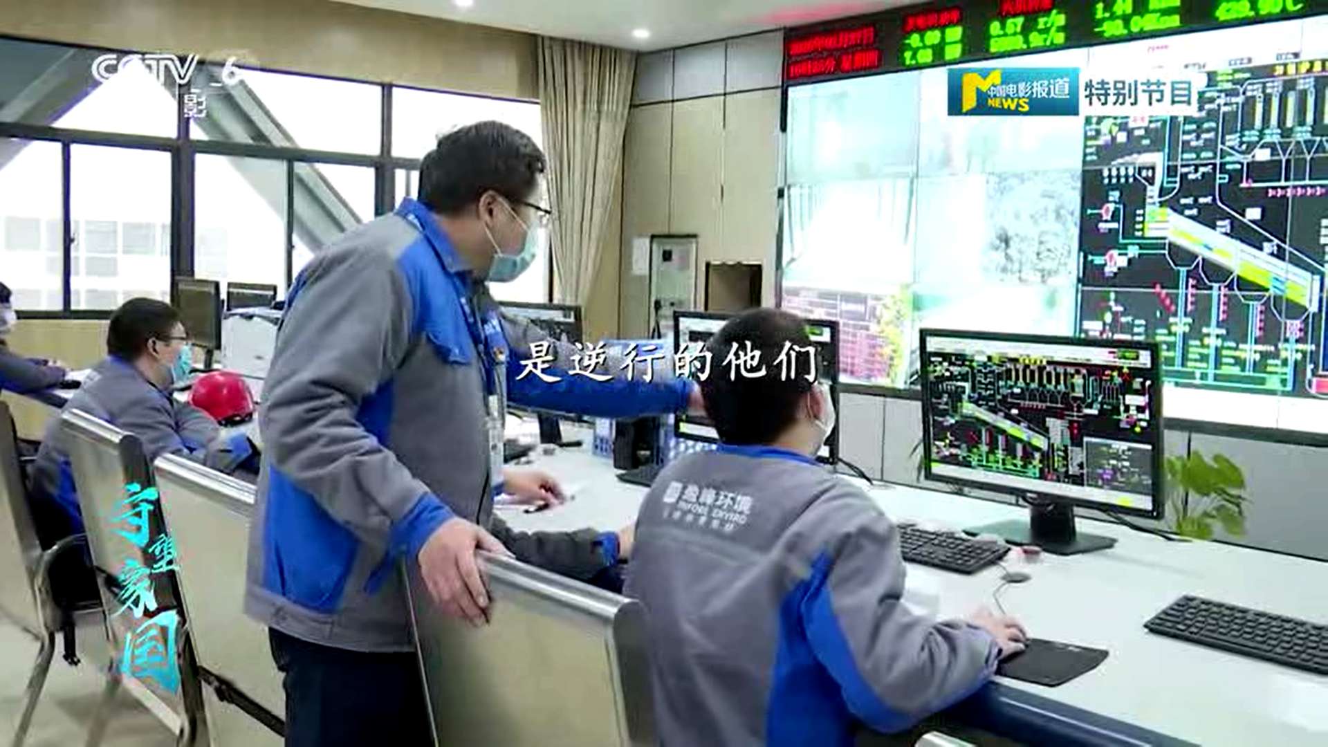 米兰·(milan)中国环境湖北仙桃项目筑“环卫防线”，获央视报道