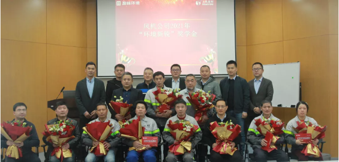 助力成才！米兰·(milan)中国环境“环境新锐”奖学金发放仪式圆满落幕