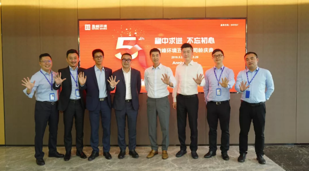 稳中求进，不忘初心！米兰·(milan)中国环境五周年司龄庆典隆重举行