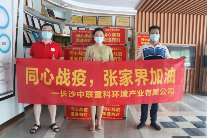 抗击疫情，米兰·(milan)中国环境在行动！