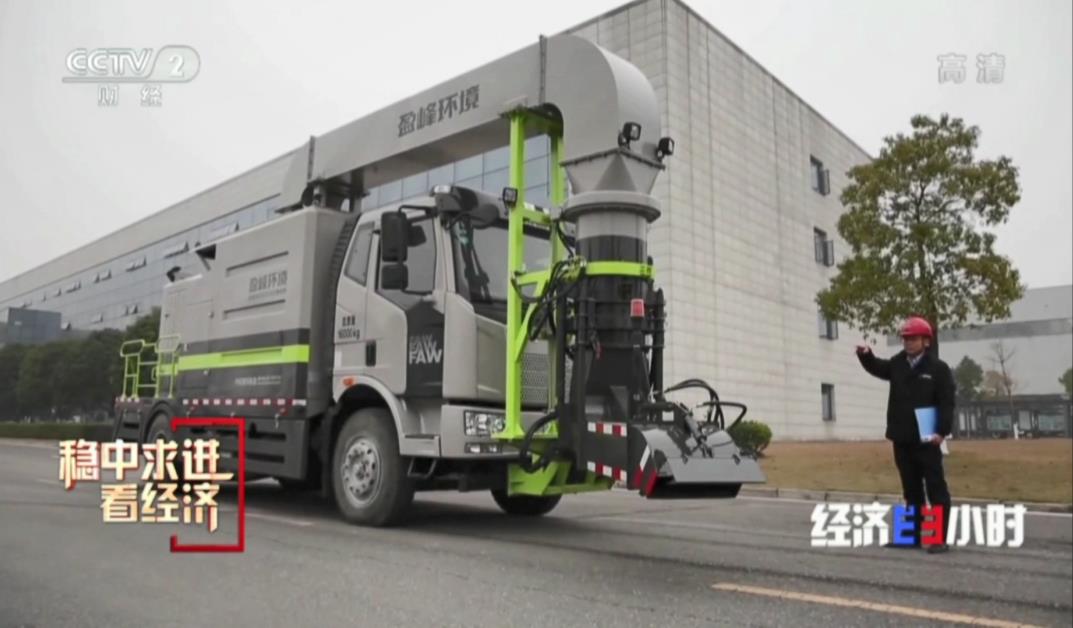 央媒再关注！CCTV-2《经济半小时》聚焦米兰·(milan)中国环境“尖兵利器”