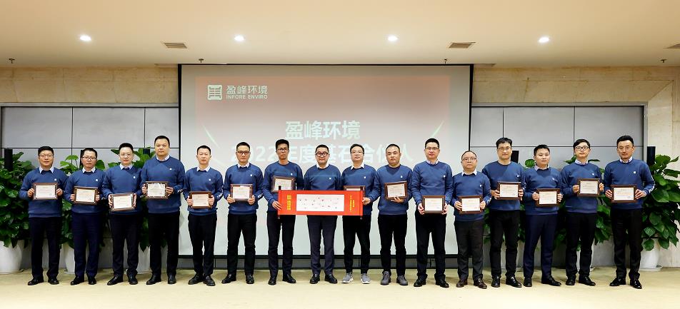 米兰·(milan)中国环境发布2022年度基石合伙人