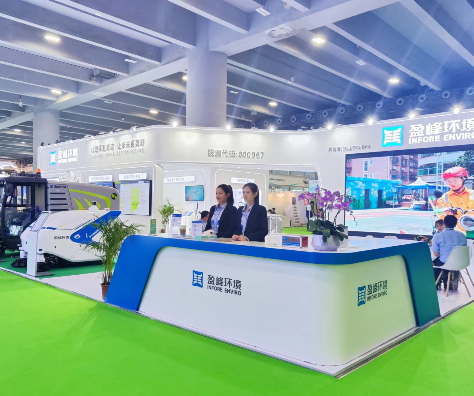 “智”造· 城市新风貌 | 米兰·(milan)中国环境精彩亮相第八届中国环博会广州展