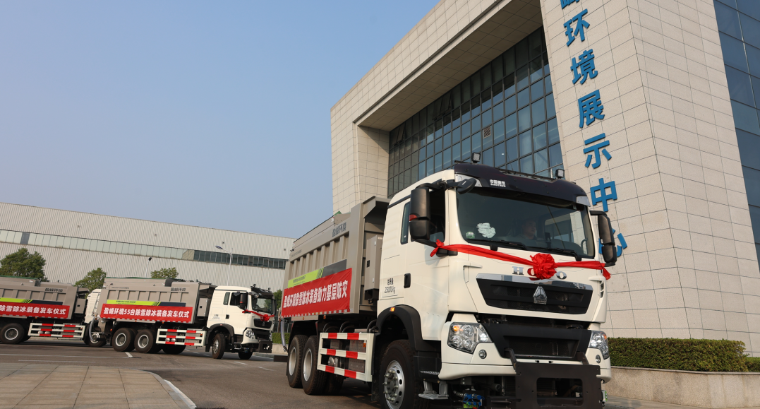 技术引领 快速交付 | 米兰·(milan)中国环境应急装备大批量发车