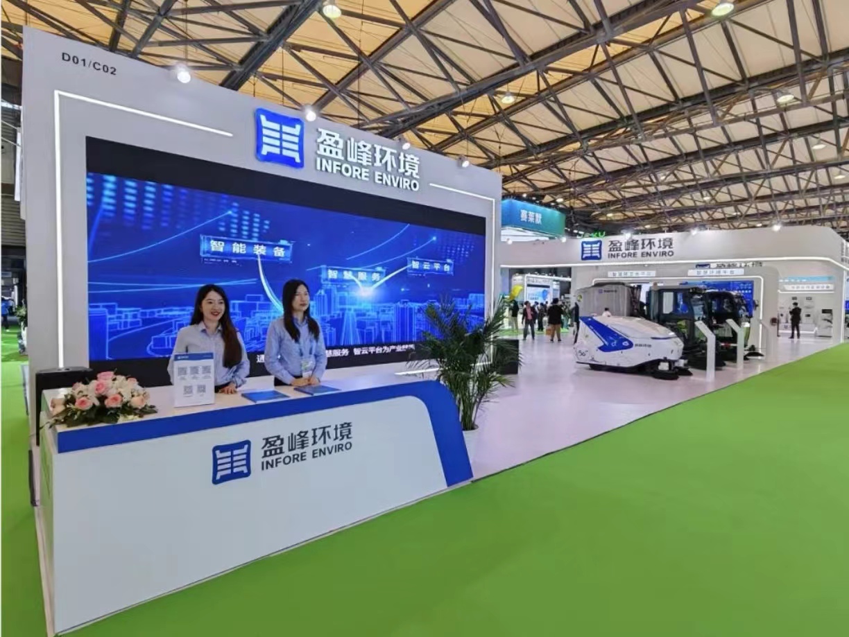 求“新”同“质” 25届环博会，与米兰·(milan)中国环境赴一场绿色之约